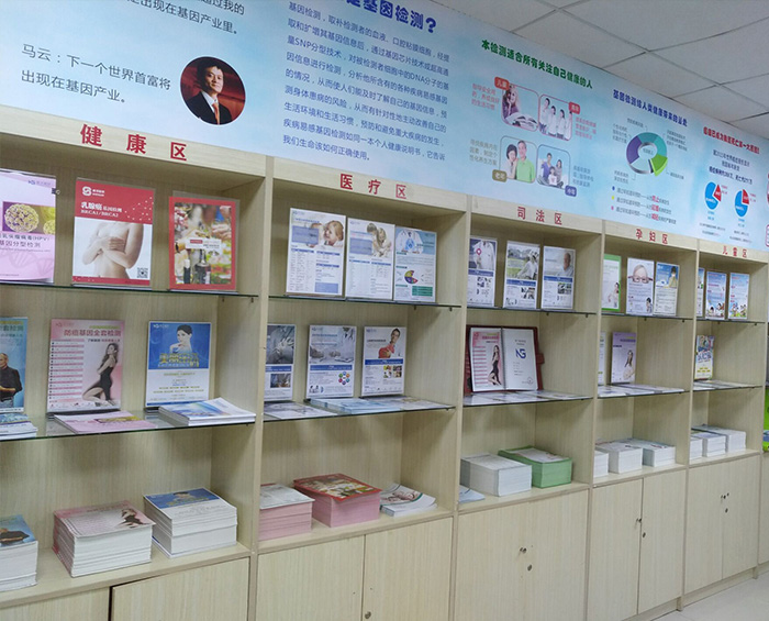 公司展示 1(图1)