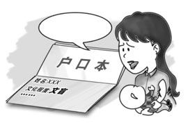 东莞办理落户亲子鉴定需要哪些条件(图1)