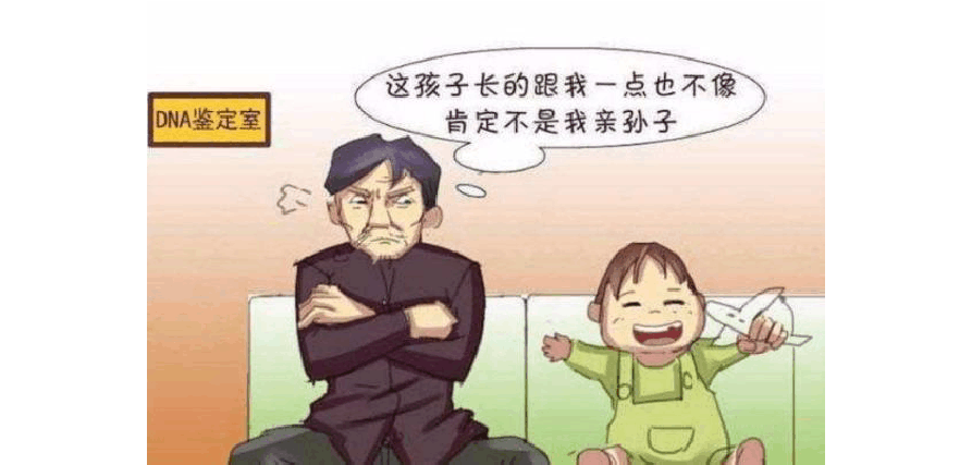 祖孙做亲子鉴定关系需要多少钱（祖孙关系包括哪些人）(图1)