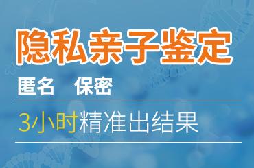 拿精液去做亲子鉴定可以吗?(图1)