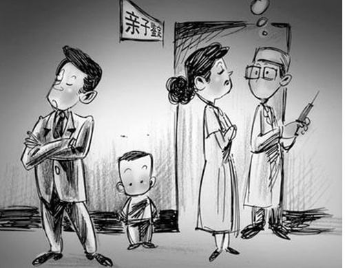 医院门诊可以做亲子鉴定吗?(图1)