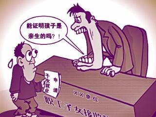 医院门诊不做个人亲子鉴定(图1)