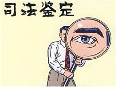 东莞在哪做亲子鉴定(图1)