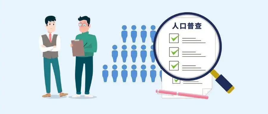 第七次人口普查，如何通过亲子鉴定给黑户上户口(图1)