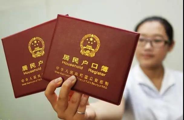 第七次人口普查，如何通过亲子鉴定给黑户上户口(图4)