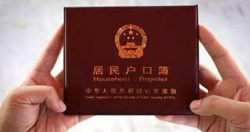 东莞上户口dna亲子鉴定(图1)