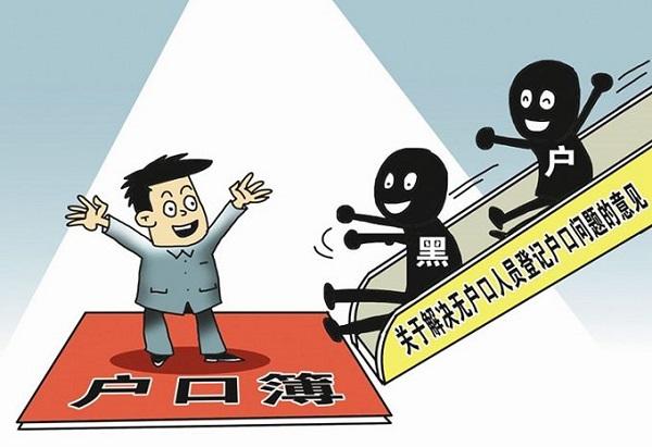 东莞为孩子办理落户，亲子鉴定怎么做(图1)