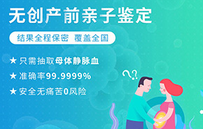 有人在怀孕期间做过亲子鉴定吗？(图1)