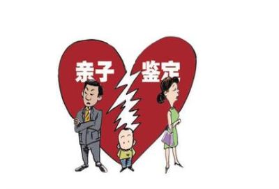 亲子鉴定父女(图1)